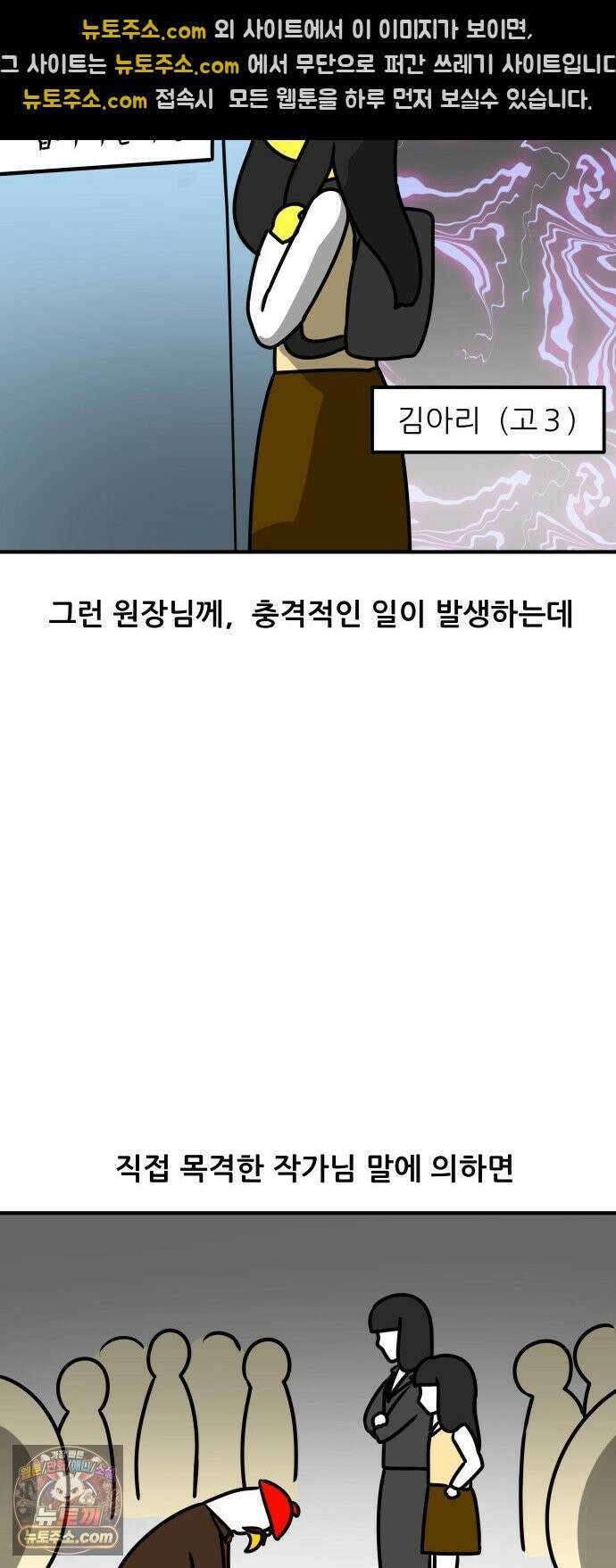 K학원 생존기 218화 - [예체능편] 입시미술학원 썰 (2) 10