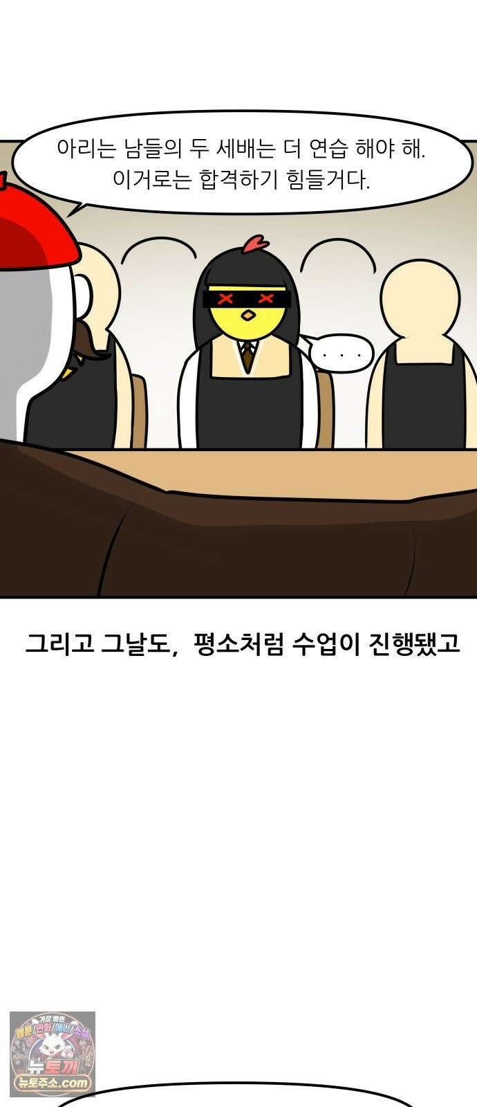 K학원 생존기 218화 - [예체능편] 입시미술학원 썰 (2) 15