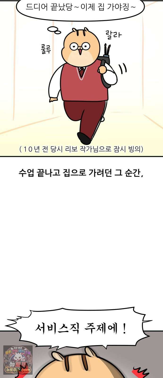 K학원 생존기 218화 - [예체능편] 입시미술학원 썰 (2) 16