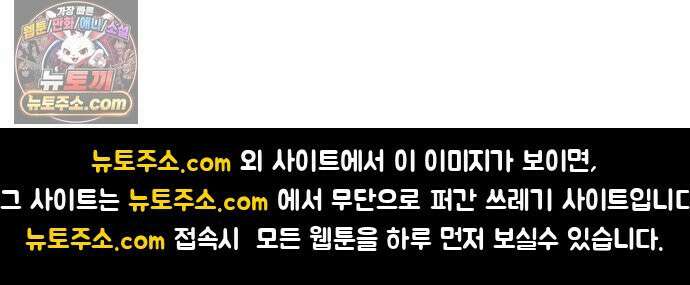 K학원 생존기 218화 - [예체능편] 입시미술학원 썰 (2) 19