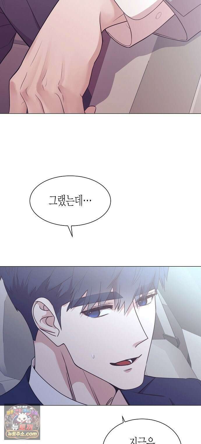 영업 천재가 되었다 100화 18