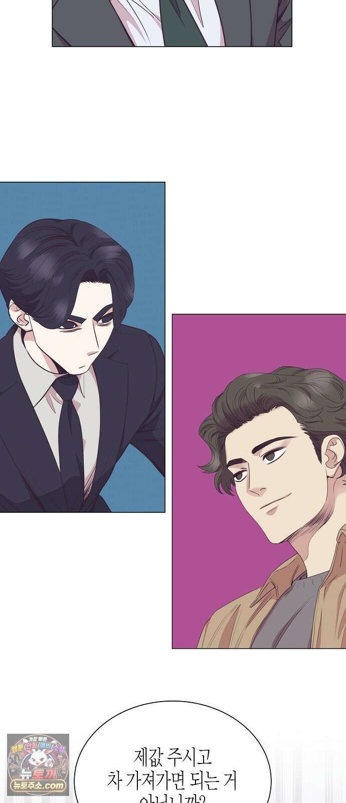 영업 천재가 되었다 100화 25