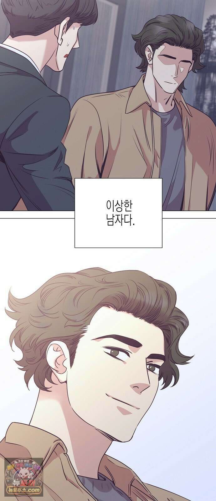 영업 천재가 되었다 100화 27