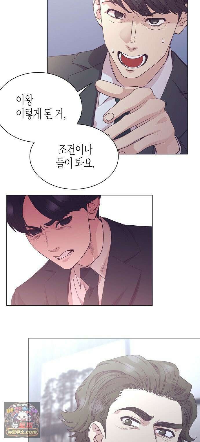 영업 천재가 되었다 100화 40