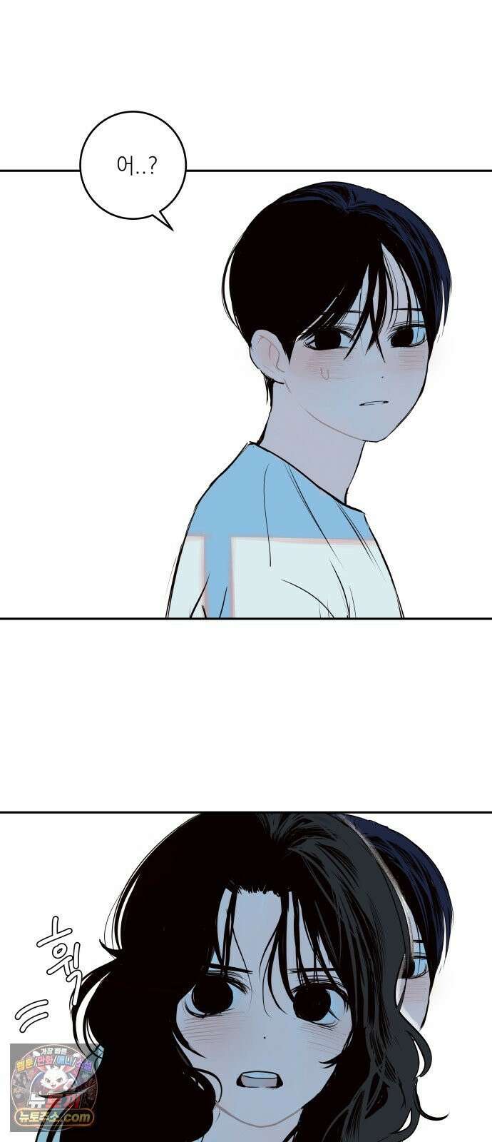 슬라임증후군 7화 7