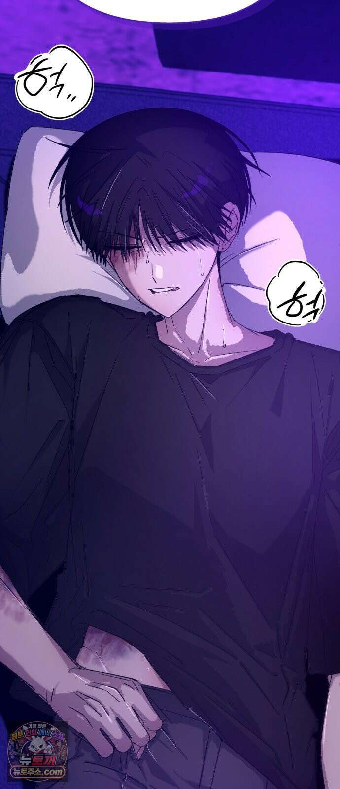 한국에서 히어로 하기 힘들더라 79화 마범태의 능력 89