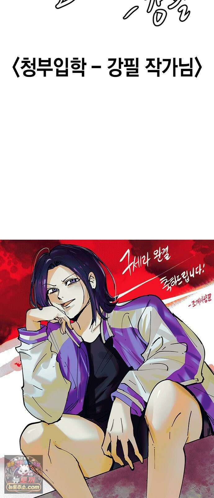 구세라 후기 6