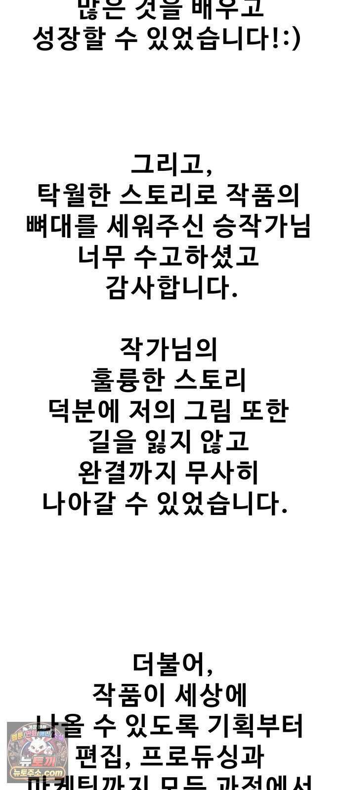 구세라 후기 16