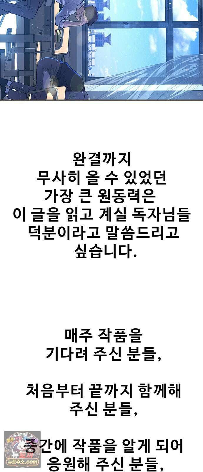 구세라 후기 19