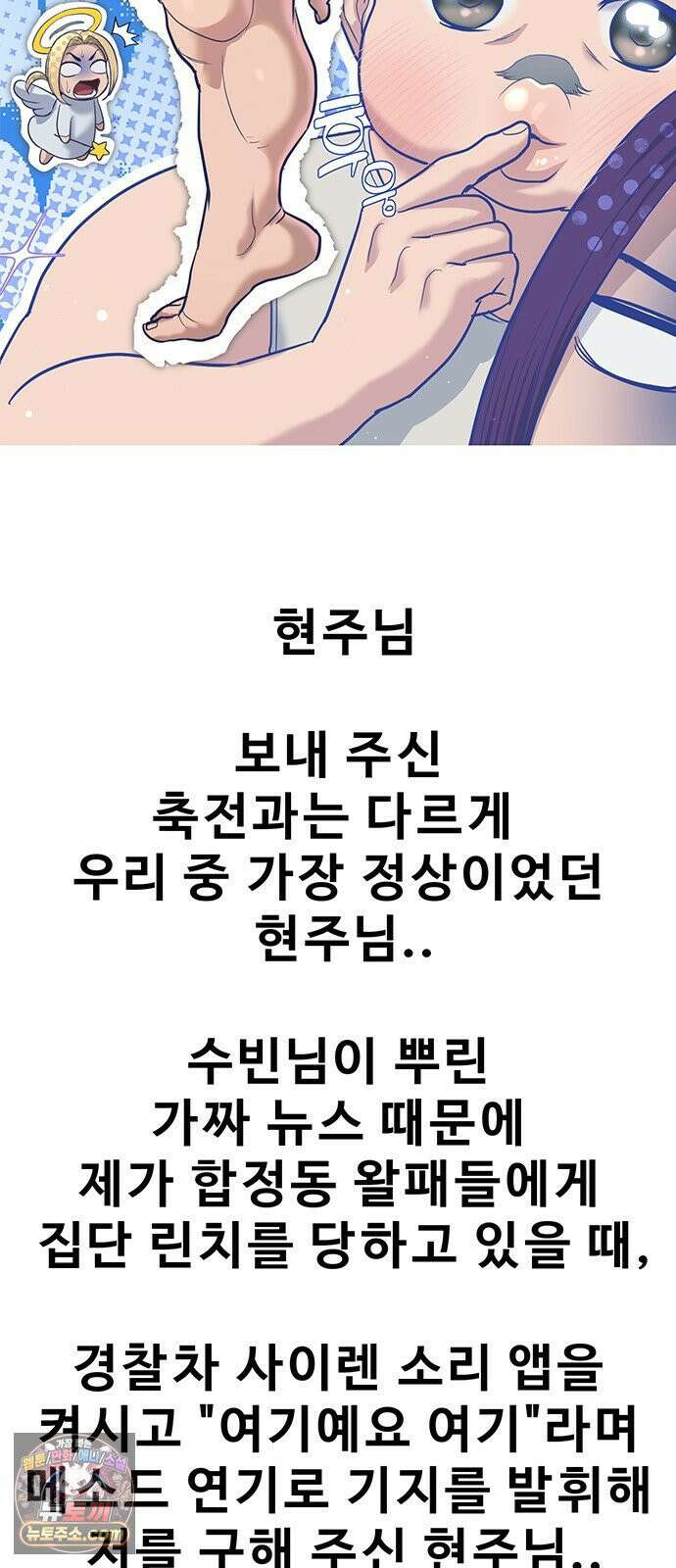 구세라 후기 24