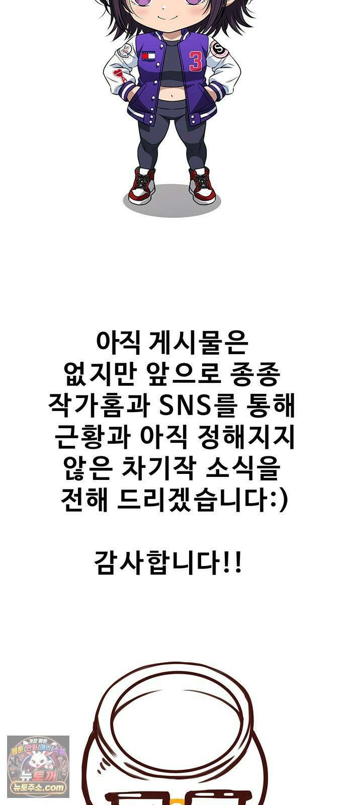 구세라 후기 27