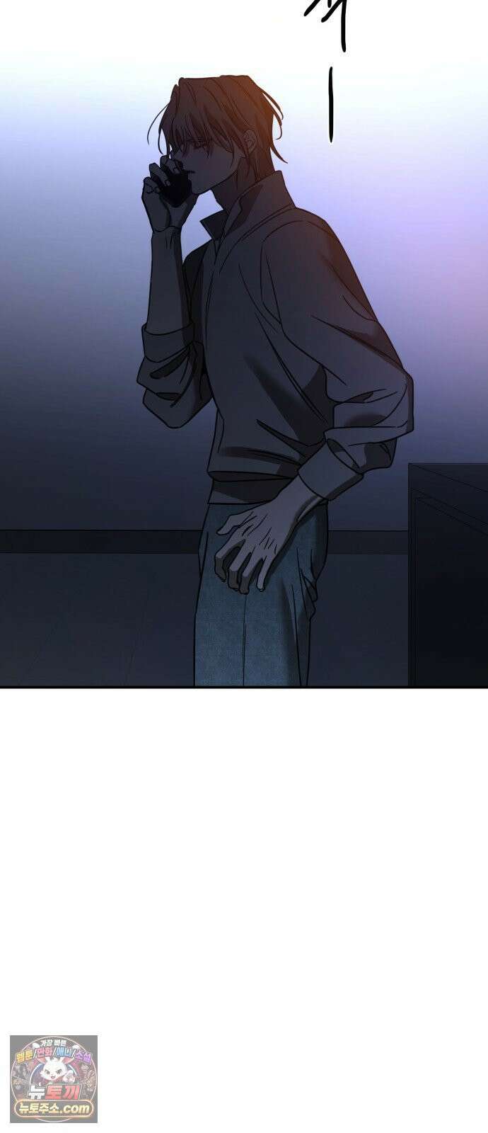 짐승같은 것들 65화 56