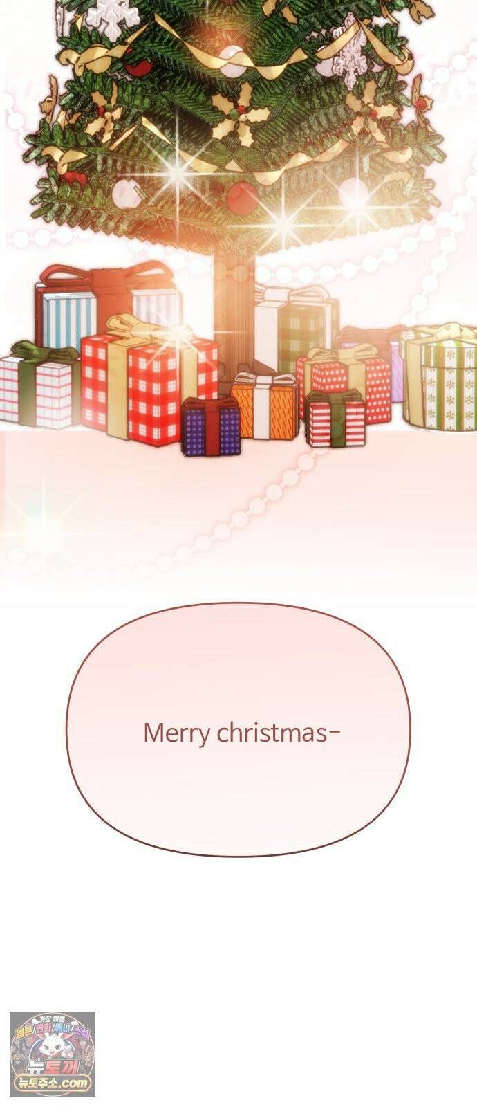 어느 날 갑자기 최애가 생겼다 59화． Christmas star 17