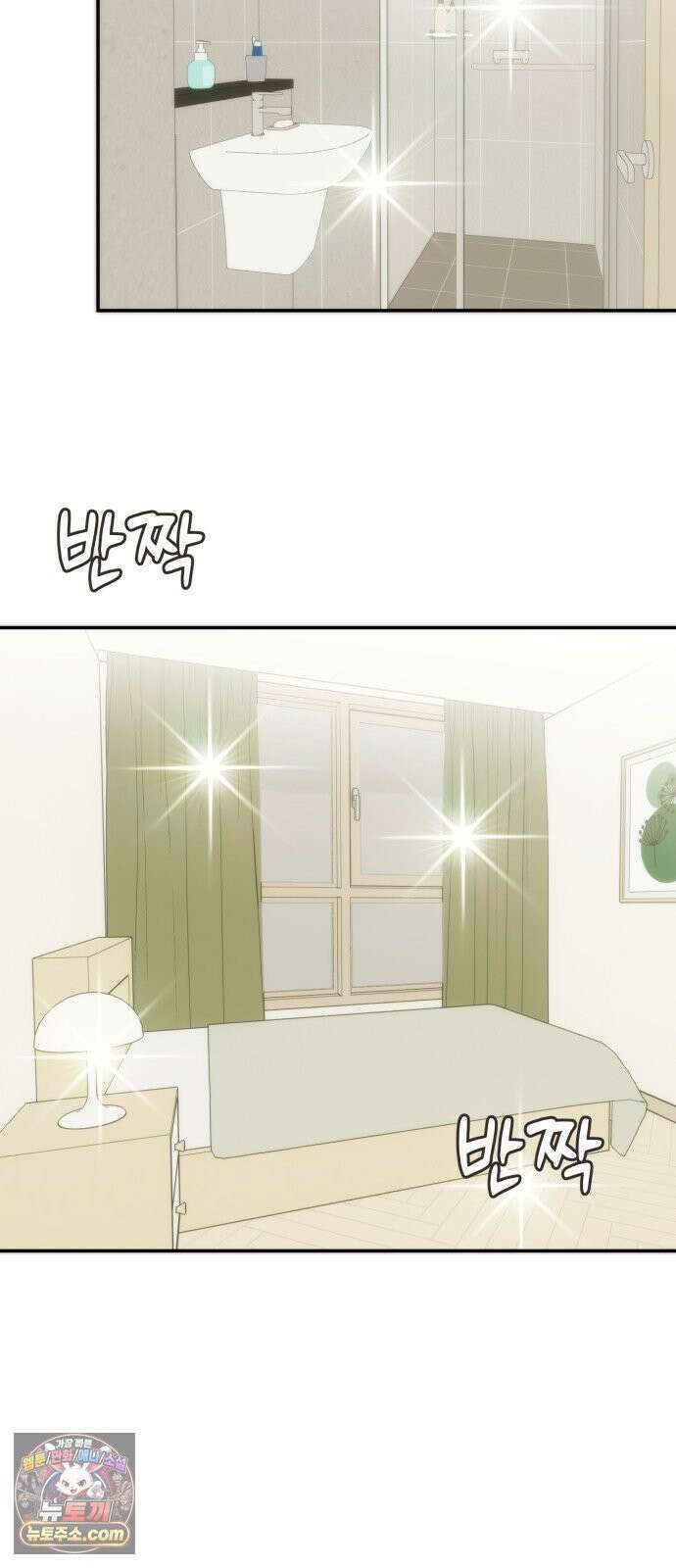 어느 날 갑자기 최애가 생겼다 59화． Christmas star 48