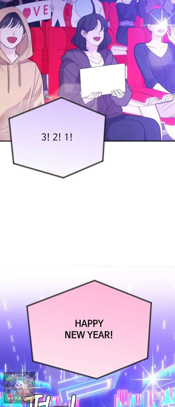 어느 날 갑자기 최애가 생겼다 63화． 마음대로 해주세요 35