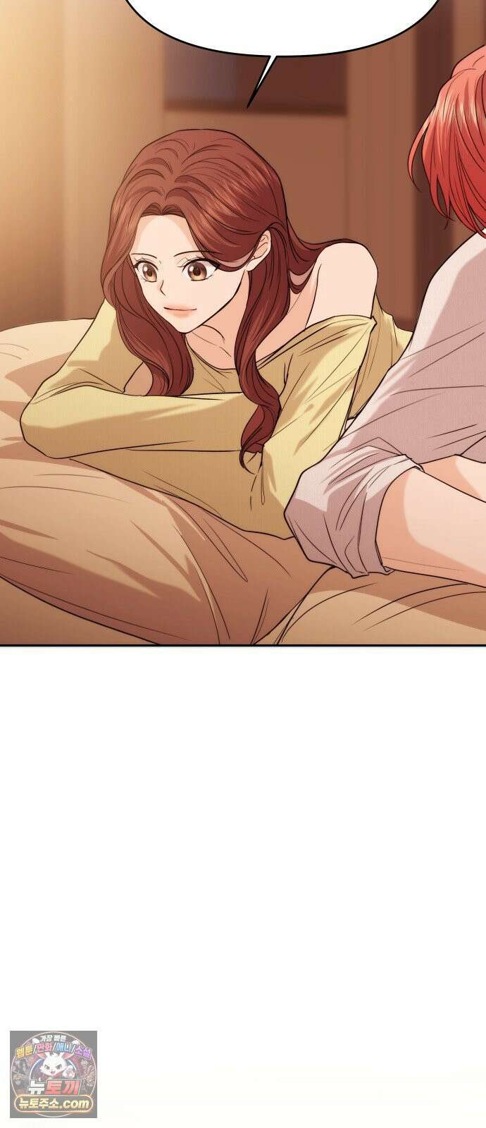 어느 날 갑자기 최애가 생겼다 63화． 마음대로 해주세요 63