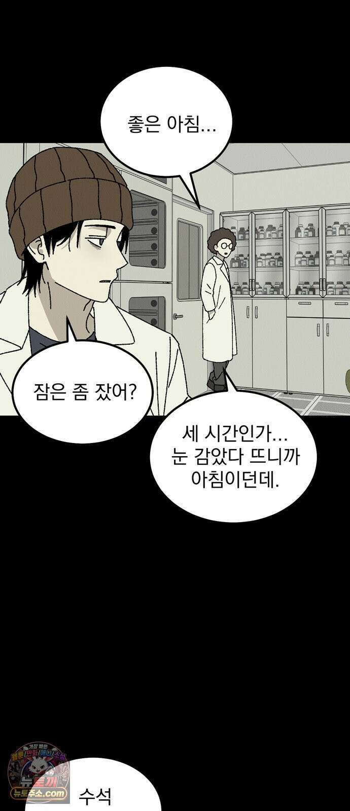 티라노 노경수 61크아앙 2
