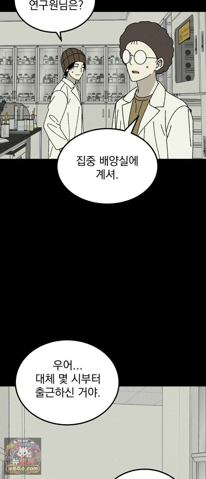 티라노 노경수 61크아앙 3