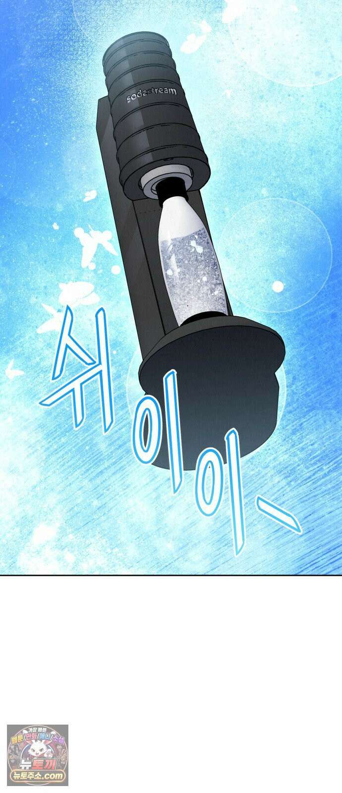 신의 요리 56화 - 본선 2경기  협력 A조 매치 10 23