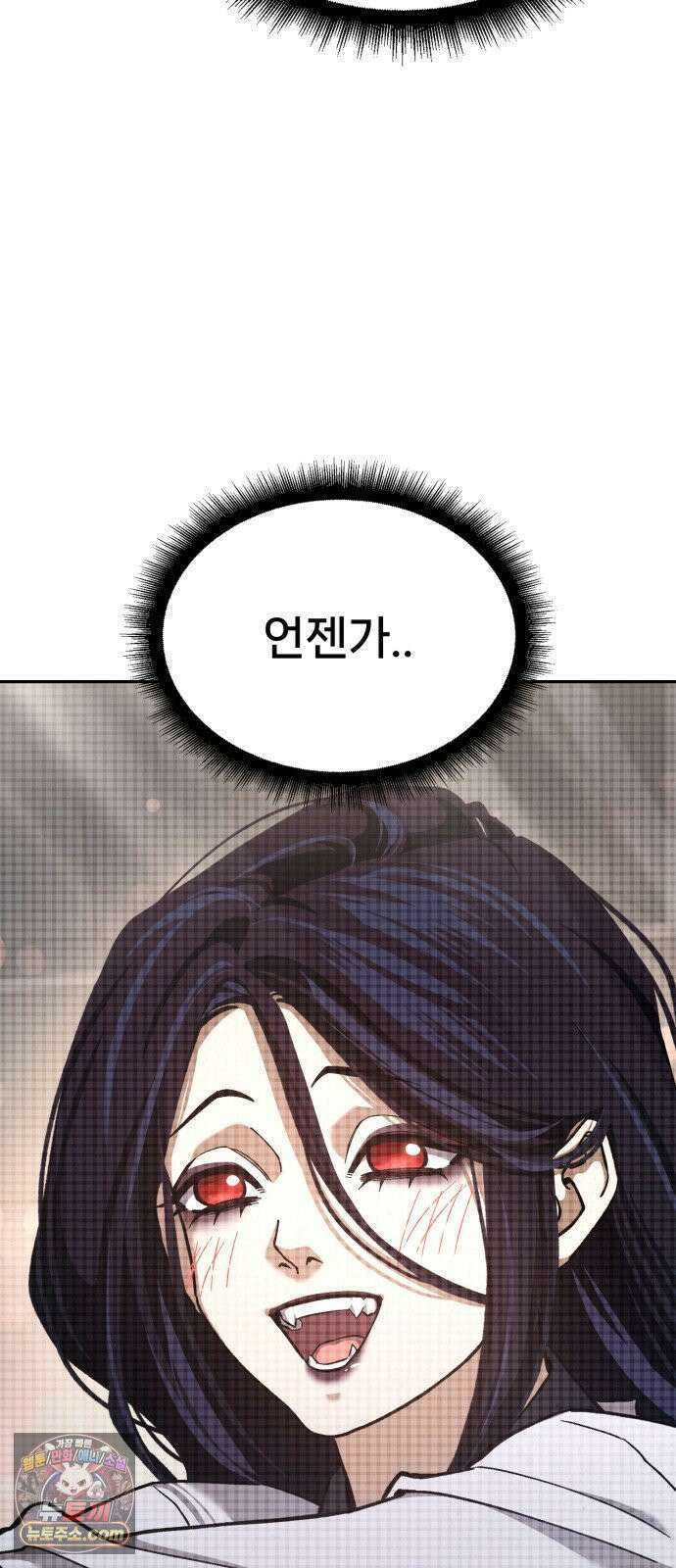 신의 요리 56화 - 본선 2경기  협력 A조 매치 10 60