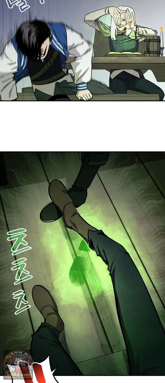 미모사 38화 6