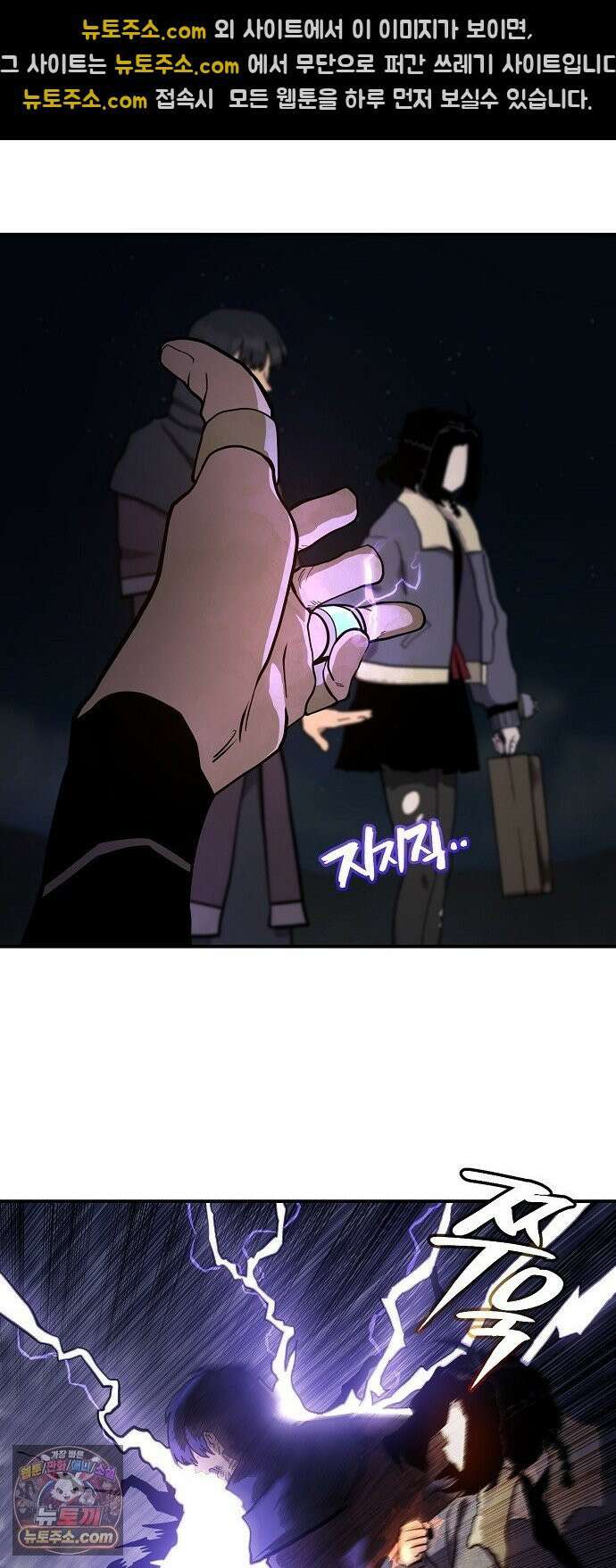 미모사 38화 33