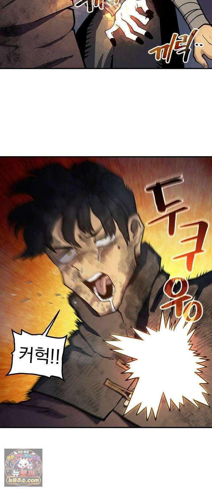 미모사 38화 36