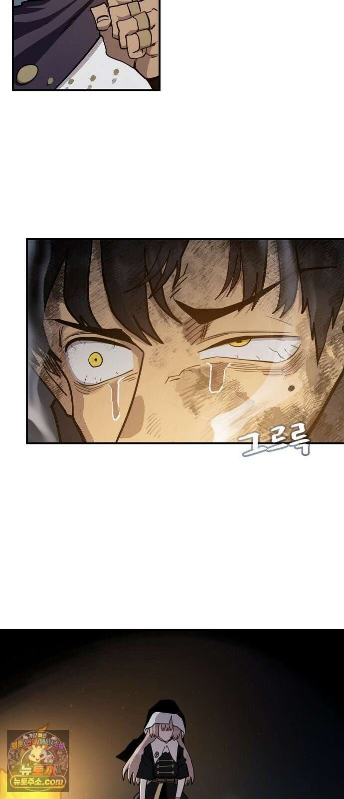 미모사 38화 38