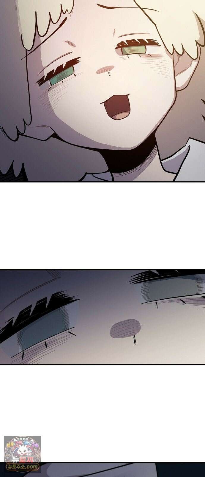 미모사 38화 46