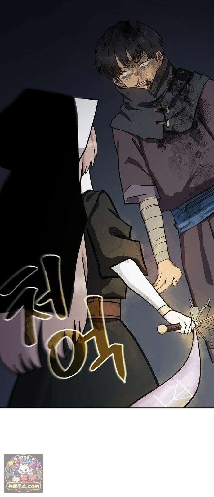 미모사 38화 48