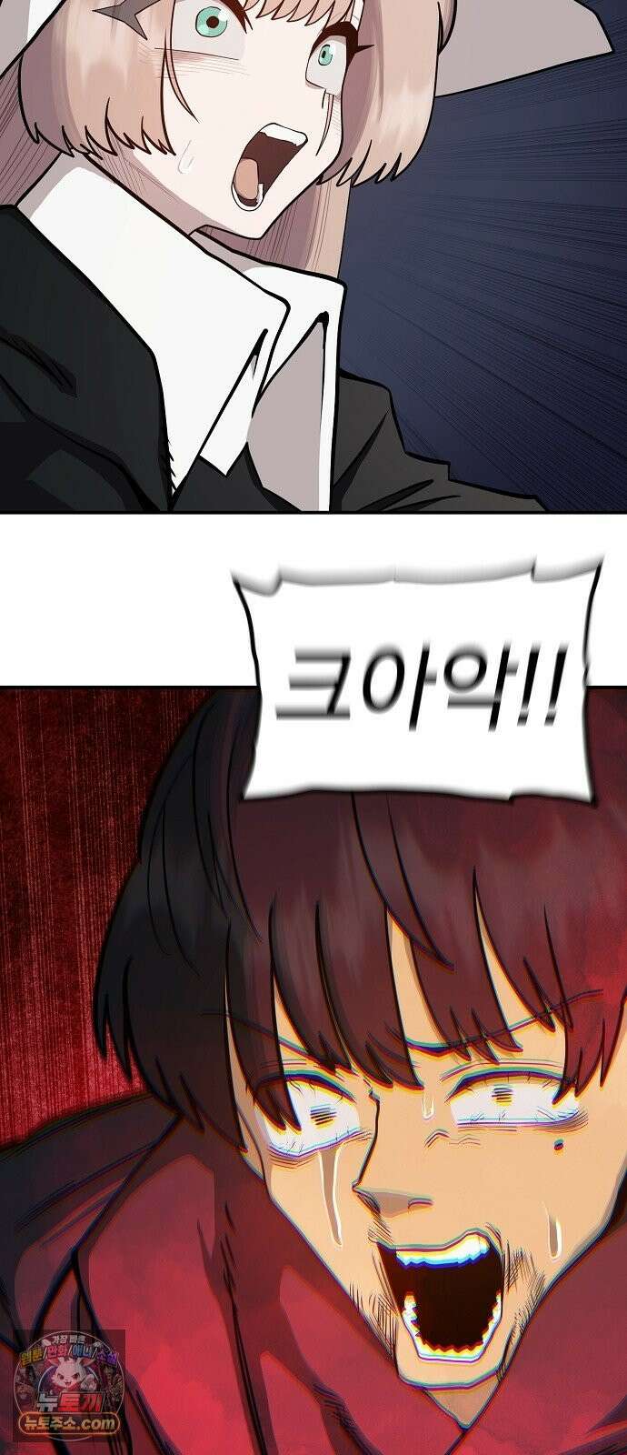 미모사 38화 59