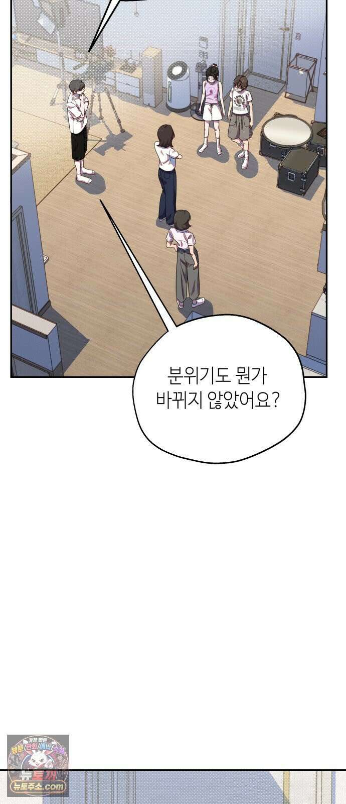 천만배우의 딸이 되었다 26화 한여름밤의 트라이앵글(5) 미나의 세계 7