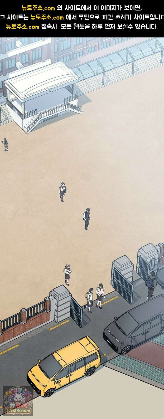 작성자OO 24화 1
