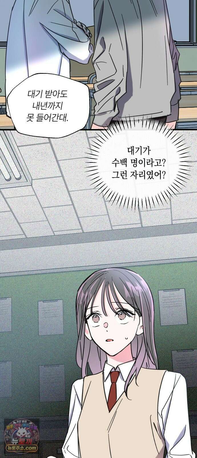 작성자OO 24화 5