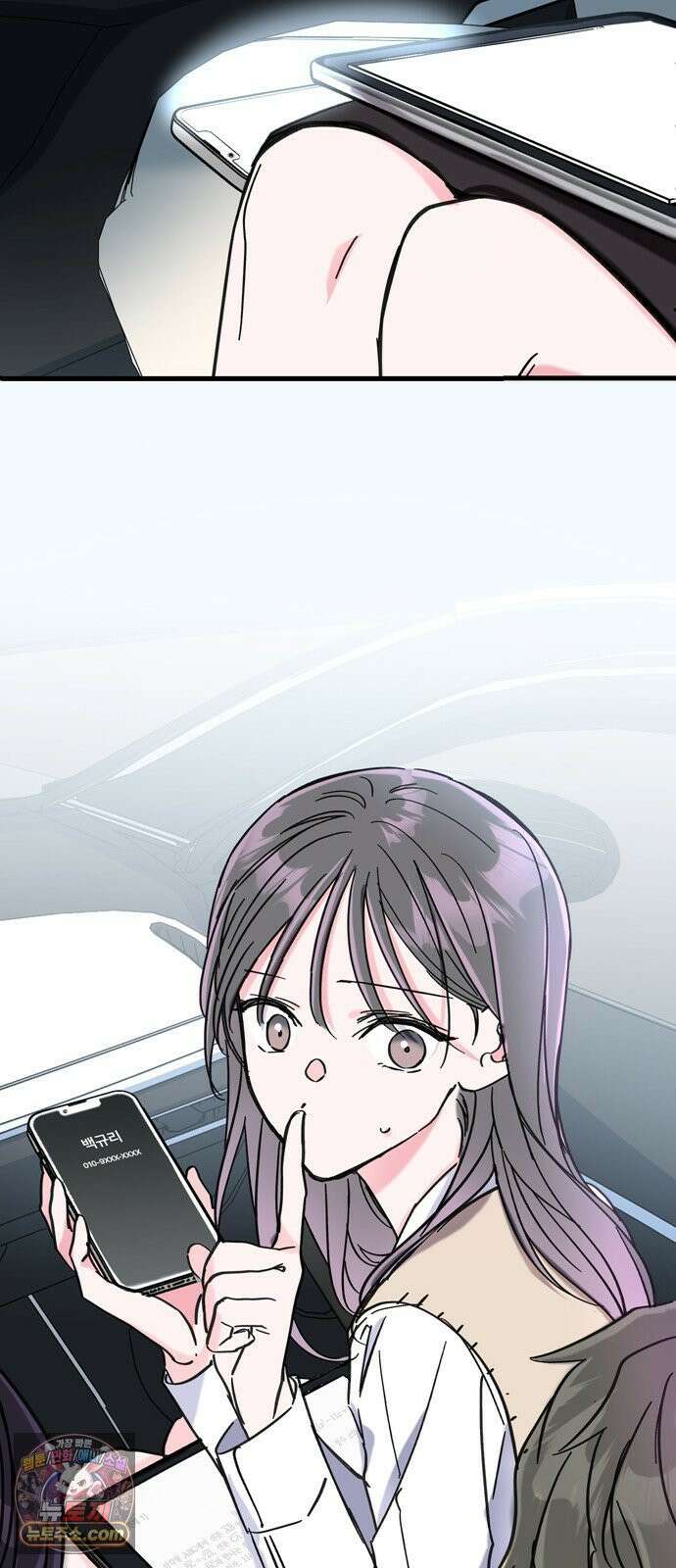 작성자OO 24화 8