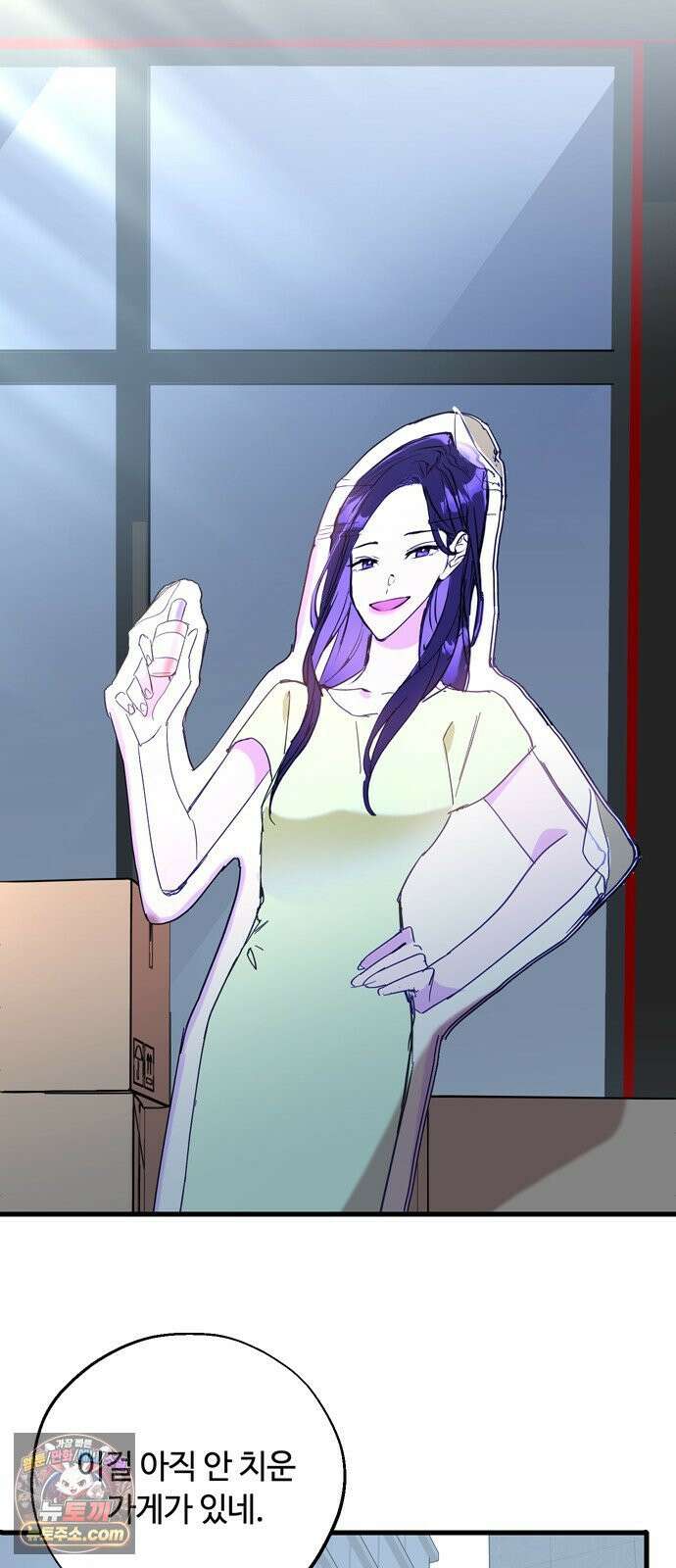 작성자OO 24화 11