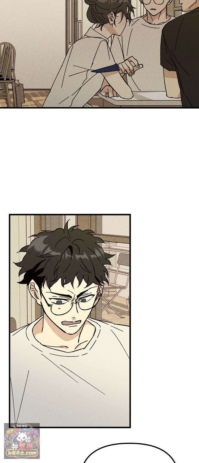 땅의기록 12화 9