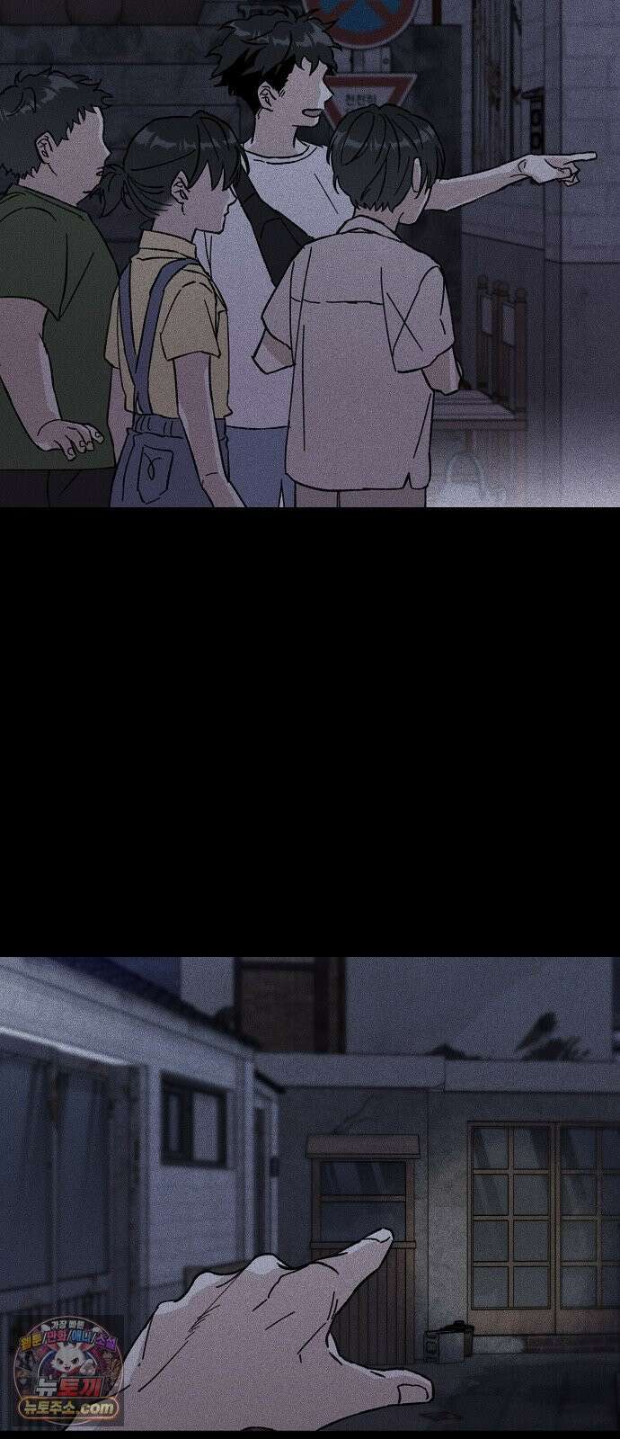 땅의기록 12화 16