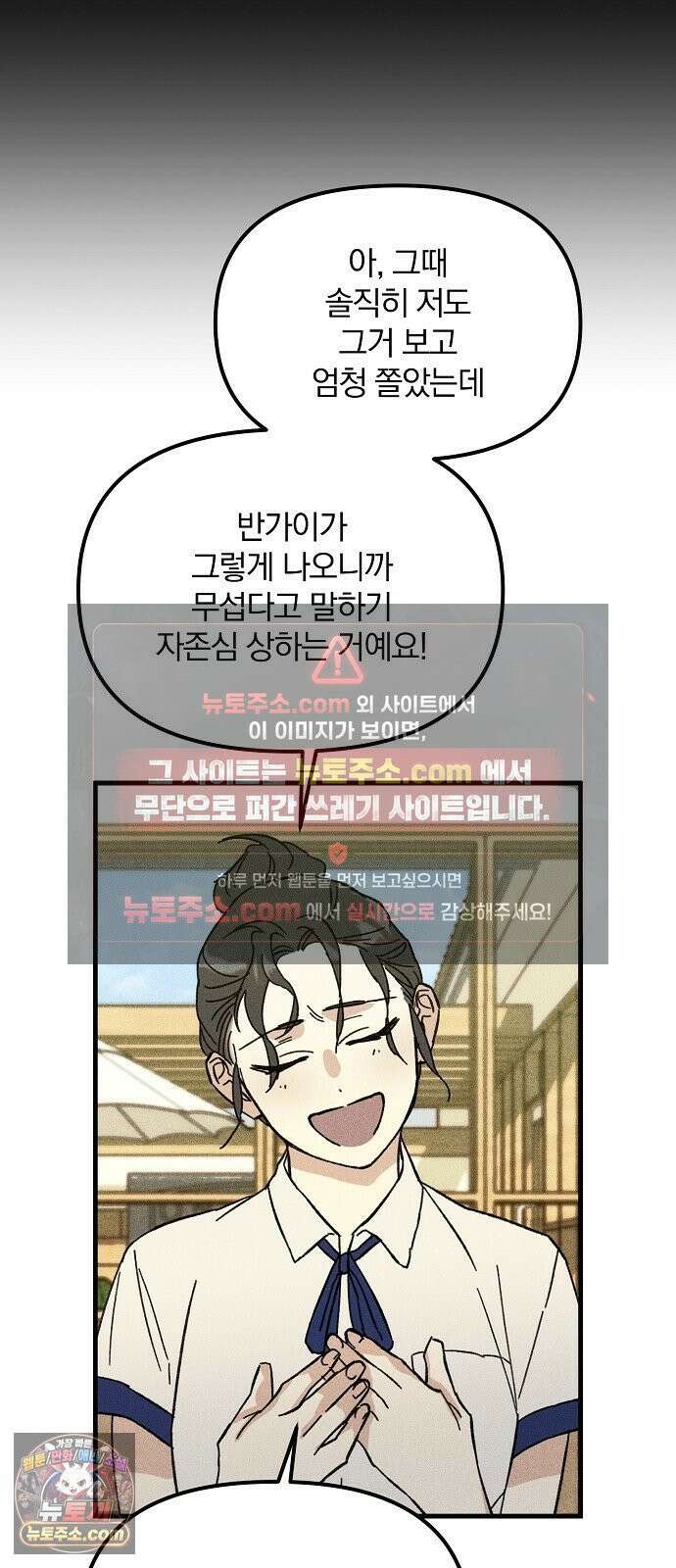 땅의기록 12화 25