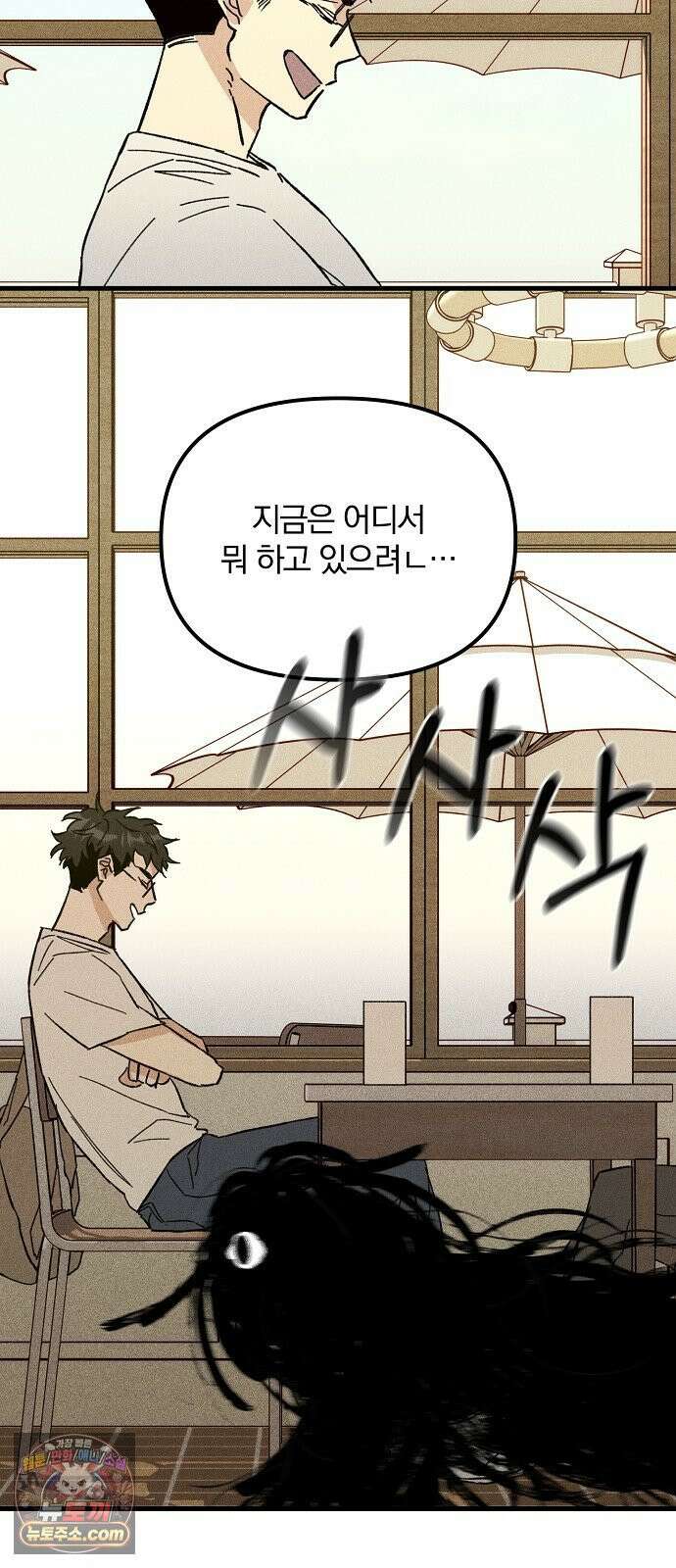 땅의기록 12화 56