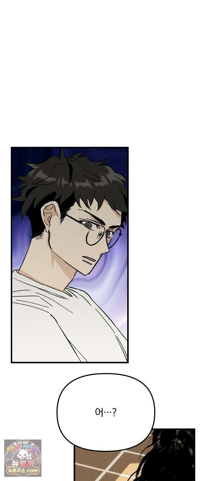 땅의기록 12화 57