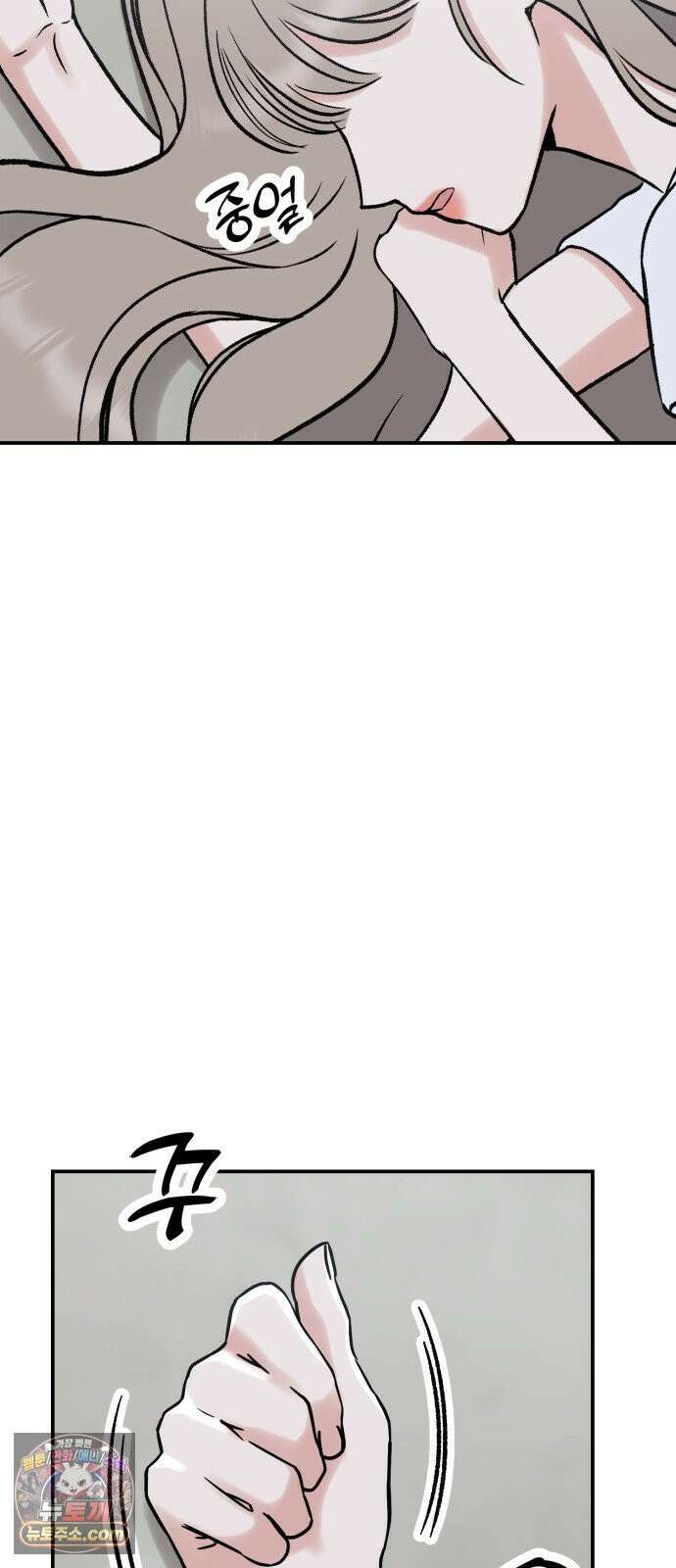 빛나는 나나나나 97화． 마법의 힘으로 10