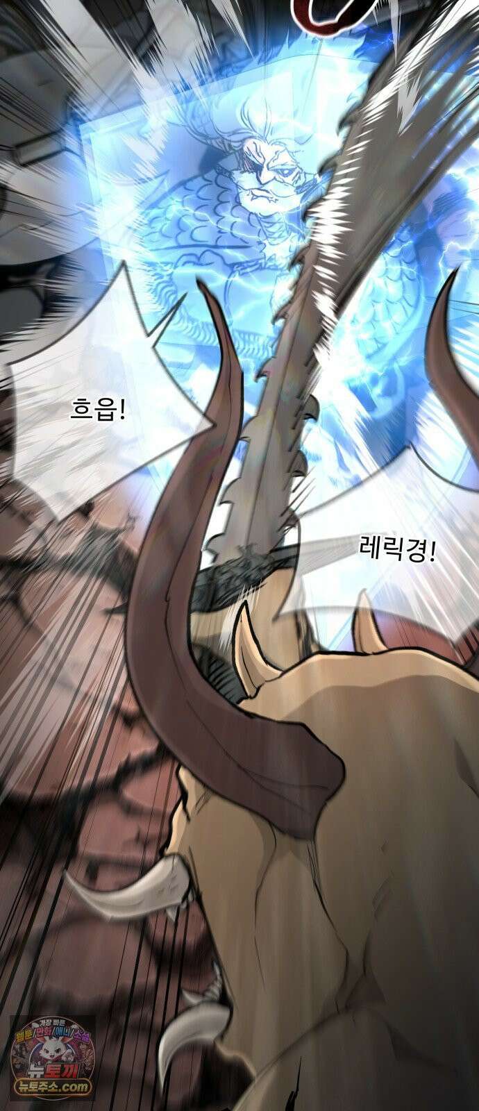 성검전설 112화 5