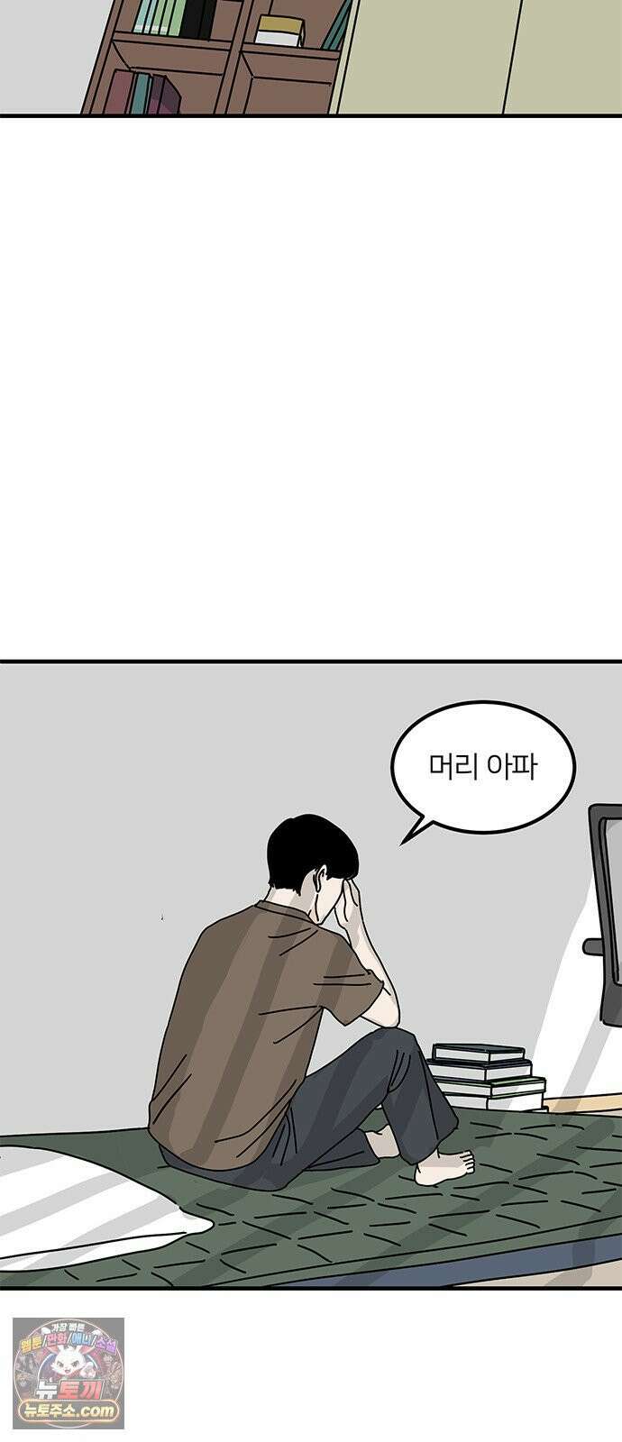 착한 여자 안선해 110화 원망과 허무함 5