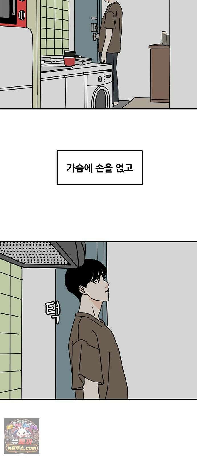 착한 여자 안선해 110화 원망과 허무함 20
