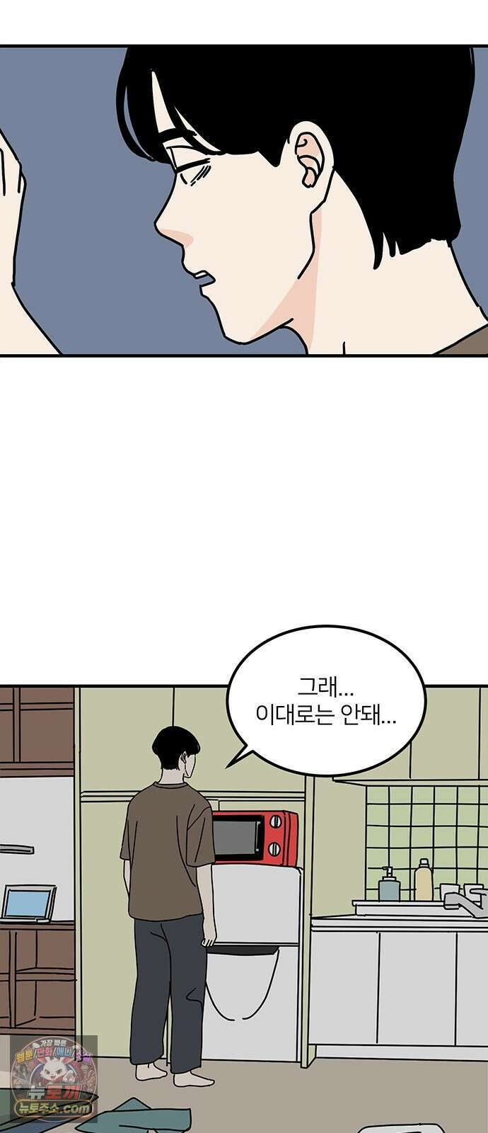 착한 여자 안선해 110화 원망과 허무함 48