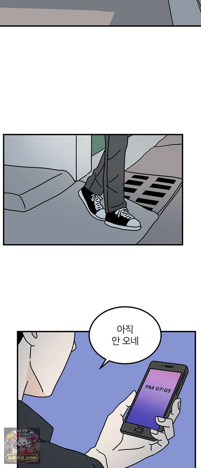 착한 여자 안선해 110화 원망과 허무함 50