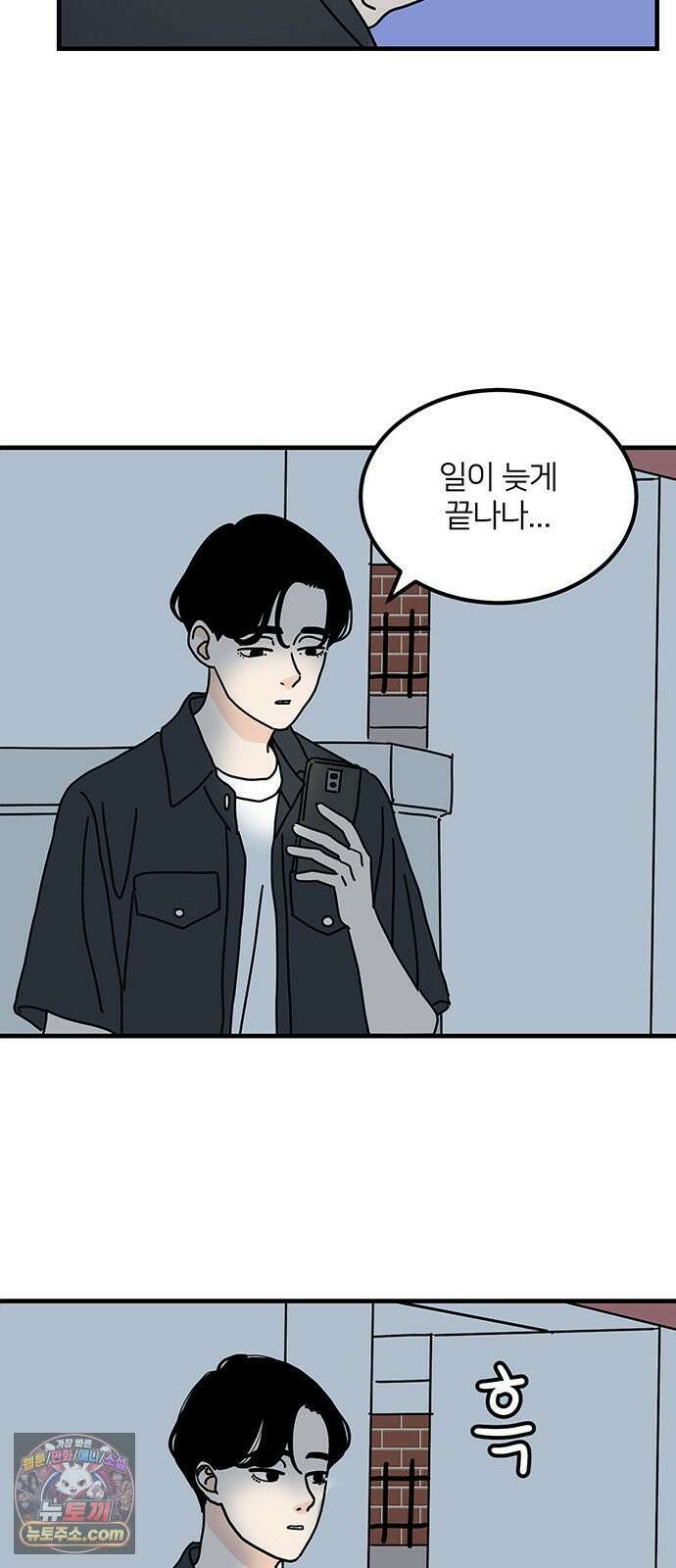 착한 여자 안선해 110화 원망과 허무함 51