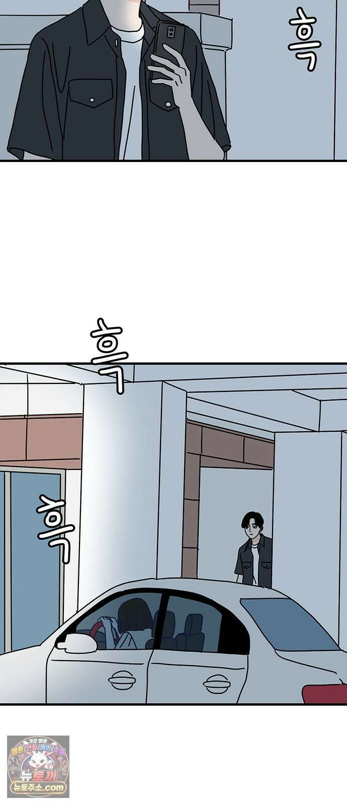 착한 여자 안선해 110화 원망과 허무함 52