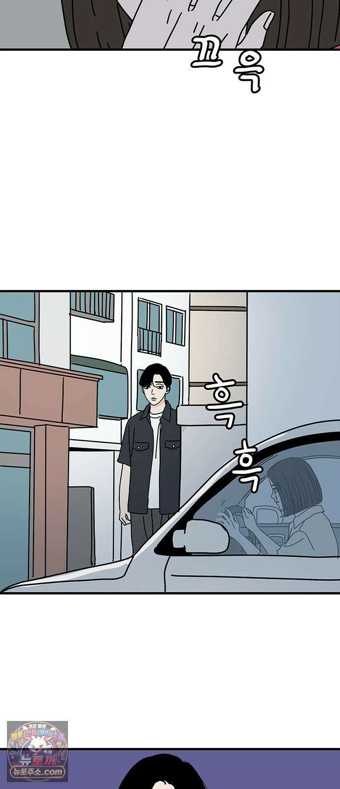 착한 여자 안선해 110화 원망과 허무함 54
